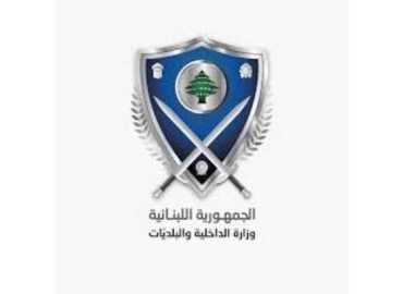 وزير الداخلية يطلق خدمة البصمة البيومترية لجوازات السفر في سفارة لبنان بقطر