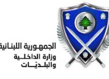 وزير الداخلية والبلديات أحمد الحجار: استشهاد عنصرين من الدفاع المدني أثناء تنفيذ مهمة إغاثية في النبطية
