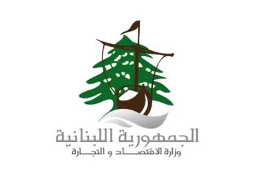 وزارة الاقتصاد: المخزون الغذائي متوافر وسلاسل الإمداد تعمل بشكل طبيعي