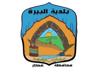 بلدية البيرة تخفّض رسوم النفايات مراعاةً للظروف المعيشية وتدعو إلى الالتزام بالتسديد