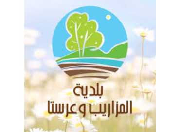 بلديّة المزاريب - عرستا تكرّم الأمهات وتحتفي بأكبر معمّرة في عيد الأم