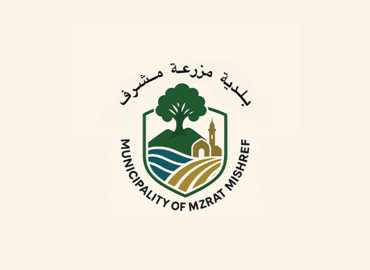 بلدية مزرعة مشرف تدين الاعتداء الصهيوني على بلدية بليدا