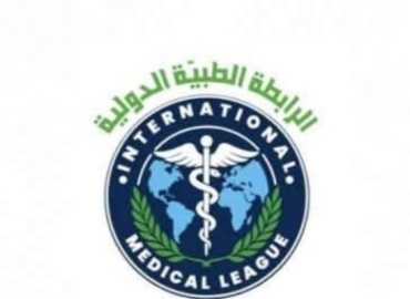 حملة طبية مجانية وتوزيع أدوية في خمس مناطق بالتعاون مع البلديات والرابطة الطبية الدولية