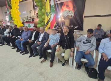إطلاق لائحة 