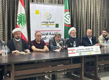 حزب الله وحركة أمل يُطلقان لوائح المجالس البلدية والاختيارية في جبيل وكسروان