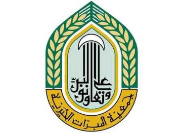 جمعية المبرّات تتلقى رسائل شكر من بلديات على مساعداتها الإغاثية
