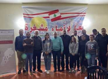 بحضور رئيس البلدية .. ورشة عمل حول الدراسات التشاركية لاحتياجات مشغرة