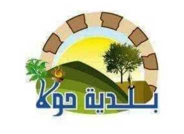 بلدية حولا تبحث دعم أبناء القرى الأمامية المحتلة في القطاعين الصحي والتعليمي