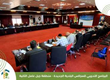 جمعية العمل البلدي تواصل ورشها التدريبية للمجالس البلدية الجديدة في منطقة جبل عامل الثانية 