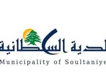 بلدية السلطانية: نحتفظ بحق إزالة تجهيزات الإنترنت غير المصرّح عنها وفق الأصول القانونية