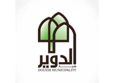 بلدية الدوير تدعو الالتزام بإجراءات تنظيم التغطيات الإعلامية وتعزيز الوعي الأمني