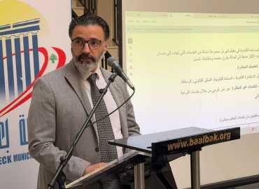 بلدية بعلبك تستضيف 