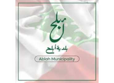 بلدية أبلح تدعو للالتزام بالمواصفات القانونية لعوادم الدراجات النارية