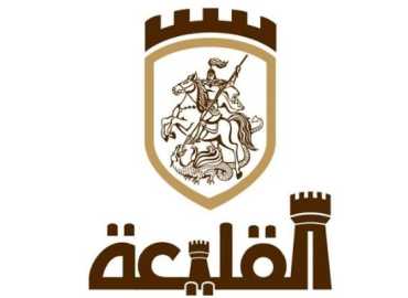 بلدية القليعة تدعو إلى التهدئة وتؤكد أولوية الحفاظ على السلم الأهلي