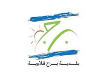 بلدية برج قلاوية تنظم يومًا صحيًا مجانيًا بالتعاون مع الصليب الأحمر اللبناني