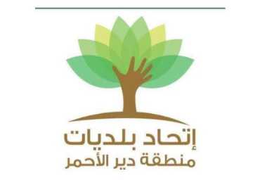 اتحاد بلديات دير الأحمر يحدّد إجراءات لتنظيم تنقل العمال الأجانب ومركباتهم