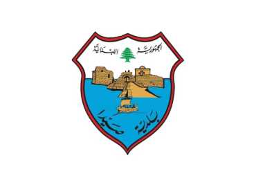 بلدية صيدا تتقدّم بشكوى قضائية لكشف ملابسات حريق جبل النفايات في سينيق وملاحقة المتورطين