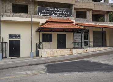 فوز مجلس بلدية المعيصرة الكسروانية بالتزكية