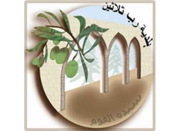 بلدية رب ثلاثين تستنكر تقرير 