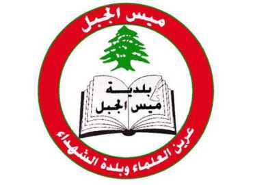 رئيس بلدية ميس الجبل من ساحة الشهداء: الأولوية لانسحاب الاحتلال وعودة الأهالي وإطلاق الإعما