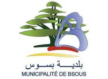بلدية بسوس تصدر بيانًا حول المشاريع والخدمات الجديدة في البلدة