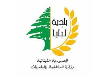 بلدية لبايا تستكمل مشروع شبكة المياه وتنفذ أعمالًا زراعية وصحية