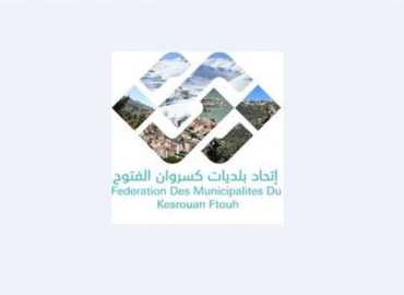 اجتماع نوّاب واتحاد بلديات كسروان - الفتوح: إجراءات لتنظيم النزوح وتعزيز الأمن ودعم البلديات