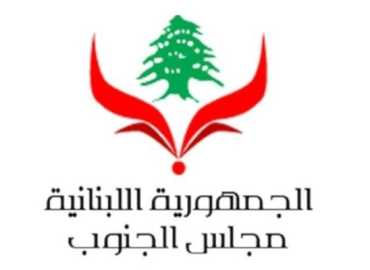 بلدية معروب تدعو المواطنين لإجراء مسح الأضرار عبر مجلس الجنوب