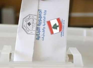تحديد موعد الانتخابات البلدية في جبل لبنان بتاريخ 12 أيار 2024