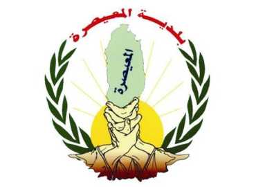 بلدية المعيصرة تنعى استشهاد الإمام السيد علي الخامنئي وتدين العدوان الأميركي الإسرائيلي