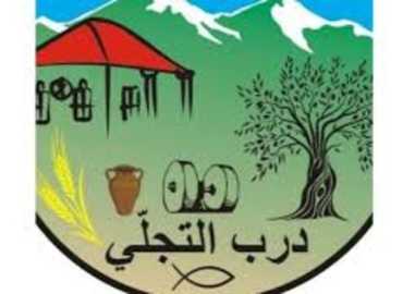 اتحاد بلدات درب التجلّي يناشد الرؤساء تعزيز حضور الجيش في مرجعيون وحاصبيا