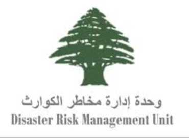 وحدة إدارة الكوارث تعلن مراكز الإيواء المتاحة للنازحين في عدد من المناطق