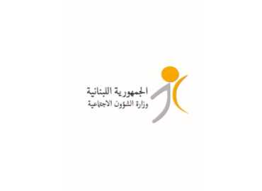 وزارة الشؤون الاجتماعية تحدّد خطوطًا ساخنة للإيواء وتدعو النازحين إلى التسجيل