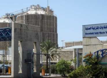 اتحاد بلديات صيدا - الزهراني يتابع ملف مستحقات معمل النفايات تفاديًا لتوقفه