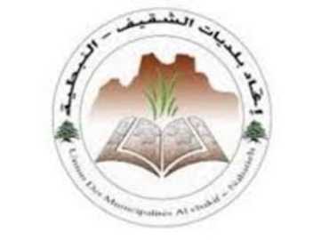 اتّحاد بلديّات الشقيف يوزّع مساعدات غذائيّة ويواصل دعم القرى الصامدة