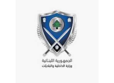 مرسوم رئاسي ينظم مواعيد الانتخابات النيابية في الداخل والخارج