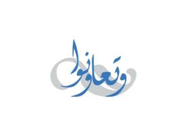 جمعية «وتعاونوا» تدعم بلديتي دبين وقبريخا ببيتين جاهزين