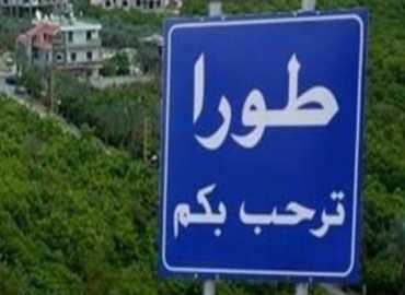 رئيس بلدية طورا من أمام المبنى المستهدف: جميع الموجودين في المبنى مدنيون