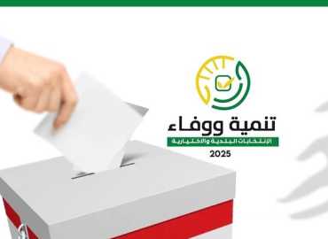 الانتخابات البلدية.. بيئة المقاومة أكثر تماسكًا