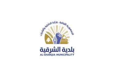بلدية الشرقية تشكر العمل البلدي على دعم صيانة مبناها وتجهيزه بالطاقة الشمسية