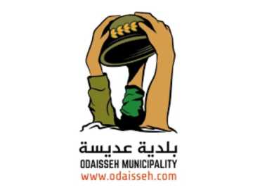 بلدية عديسة - مرجعيون تنعى علي شعيب وفاطمة فتوني بعد استشهادهما جراء عدوان إسرائيلي في جزين