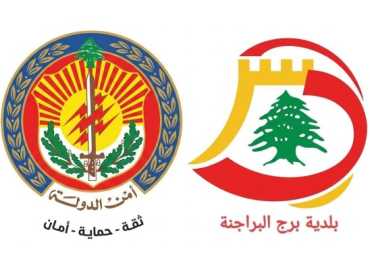 بلدية برج البراجنة تبحث مع أمن الدولة ضبط مخالفات اشتراكات المولّدات الكهربائية 