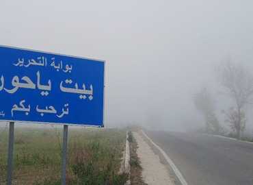 بلدية بيت ياحون تُحيّي الجيش اللبناني وتستنكر الإعتداءات الإسرائيلية