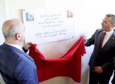 وزير الزراعة يفتتح مركز التدريب للطب البيطري في الجامعة اللبنانية – غزير