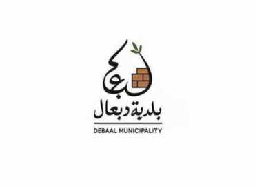 بلدية دبعال تنفّذ أعمال تنظيف وترتيب في أحياء البلدة