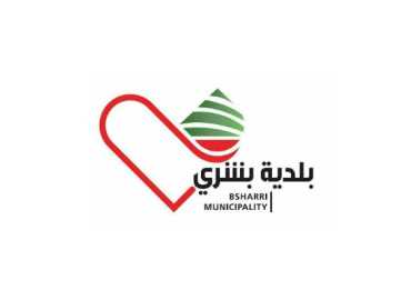 بلدية بشري تدعو إلى الإبلاغ المسبق لتنظيم استضافة النازحين