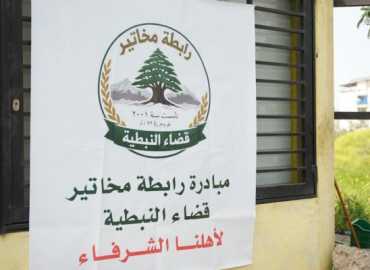 رابطة مخاتير قضاء النبطية تطلق مطبخًا إغاثيًا في صيدا يوفّر نحو 2000 وجبة يوميًا للنازحين