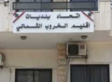 رئيس اتحاد بلديات إقليم الخروب الشمالي يهنئ بعيد الفصح ويدعو للوحدة في مواجهة التحديات