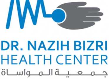 عيادة نقالة للنازحين في مراكز الإيواء في صيدا بالتعاون مع وزارة الصحة