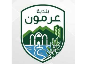 بلدية عرمون تطلق حملة لتحديث البيانات العقارية والسجلات البلدية